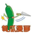 黄瓜漫画社app网页版