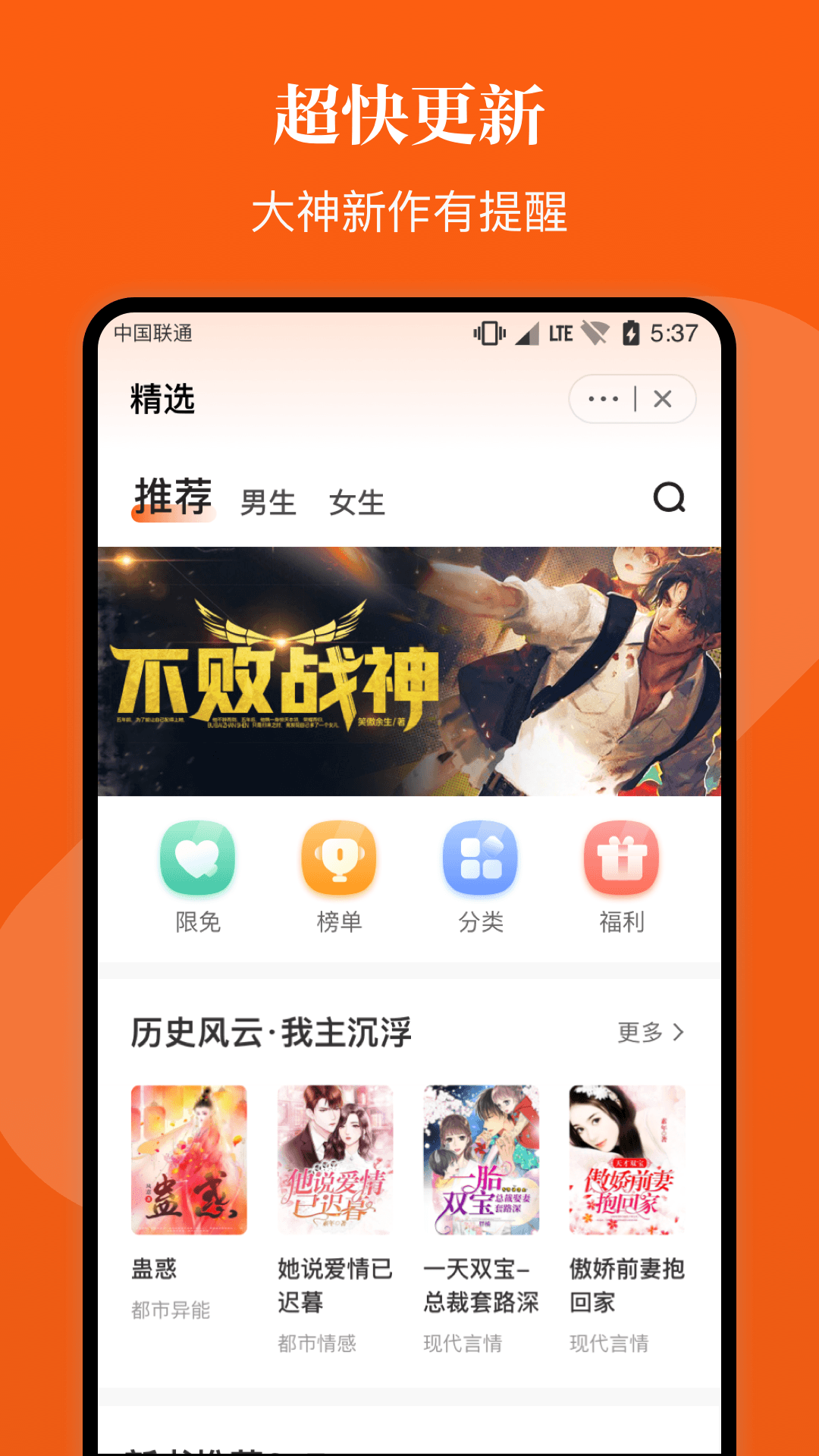 千章小说app免费阅读版
