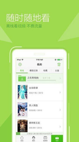 仙人掌视频app2024最新版