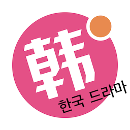 韩剧星球app在线观看版