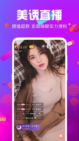 蜜芽视频app2024最新版