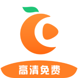 橘子视频app2024官方版