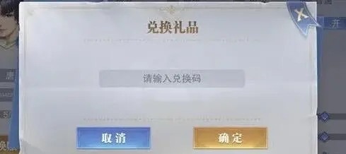 魂师对决兑换码大全100个抽奖券 斗罗大陆魂师对决(十月最新)兑换码2022