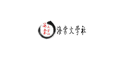 海棠文学城网站登录入口2023(无弹窗) 海棠文学城最新地址及正确进入方式分享